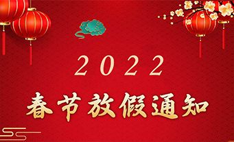 Notice of Spring Festival holiday in 2022