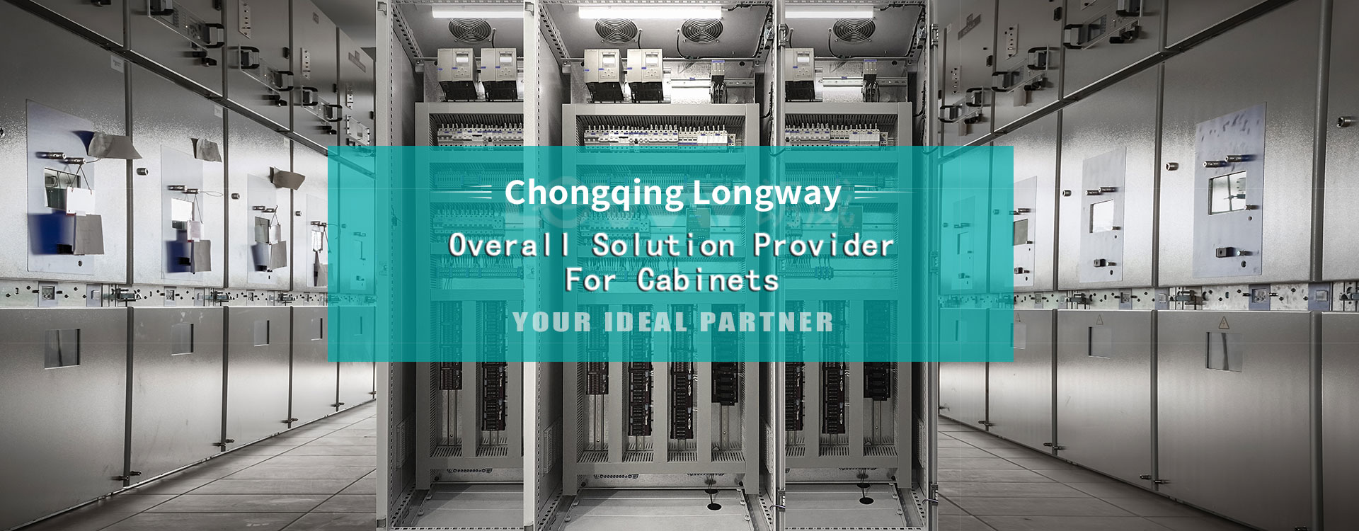 Chongqing Longway Control System Co.,Ltd